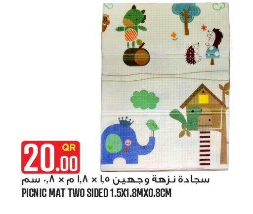 available at Food Palace Hypermarket in Qatar - Al Khor