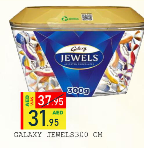 available at رويال جلف هايبرماركت in الإمارات العربية المتحدة , الامارات - أبو ظبي
