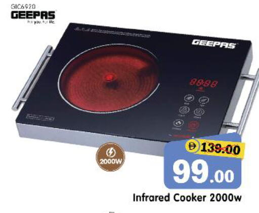 available at هايبر ماركت المدينة in الإمارات العربية المتحدة , الامارات - أبو ظبي