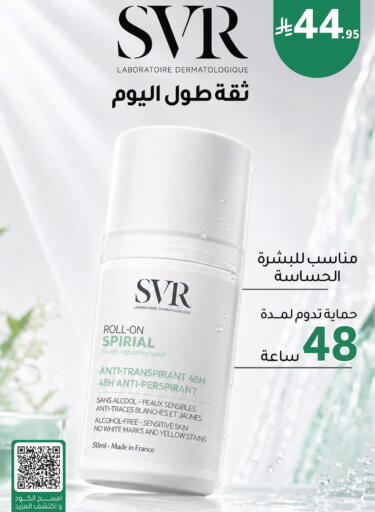 متوفر لدى  النهدي في مملكة العربية السعودية, السعودية, سعودية - المجمعة