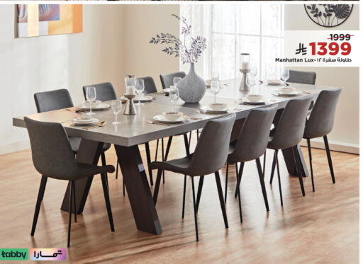 available at Home Box in KSA, Saudi Arabia, Saudi - Al-Kharj