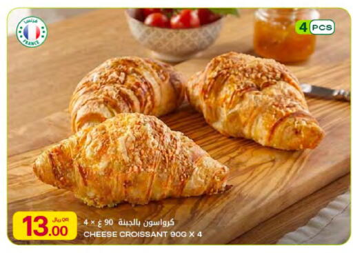 available at Al Meera in Qatar - Al Rayyan