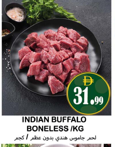 available at Souk Al Mubarak Hypermarket in UAE - Sharjah / Ajman