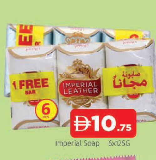 available at AL MADINA in UAE - Sharjah / Ajman