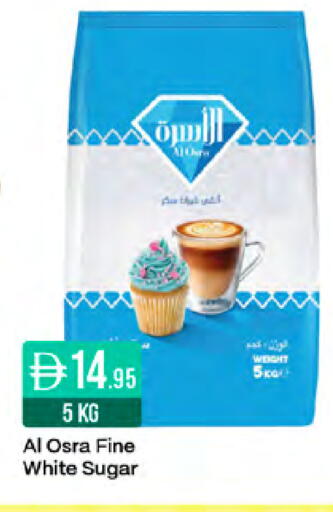 available at West Zone Supermarket in UAE - Sharjah / Ajman
