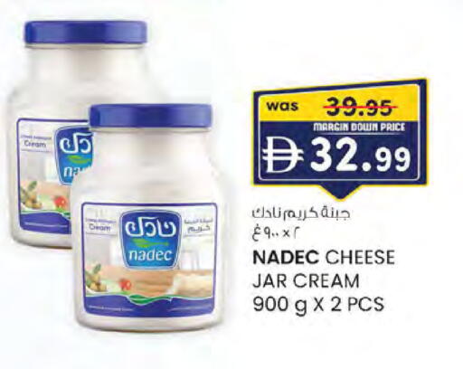 available at ك. إم. هايبرماركت in الإمارات العربية المتحدة , الامارات - ٱلْعَيْن‎