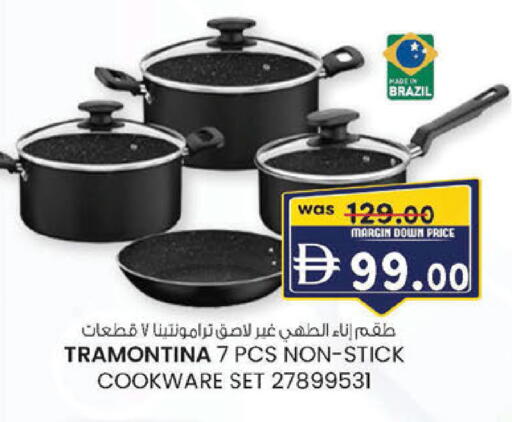 available at ك. إم. هايبرماركت in الإمارات العربية المتحدة , الامارات - أبو ظبي