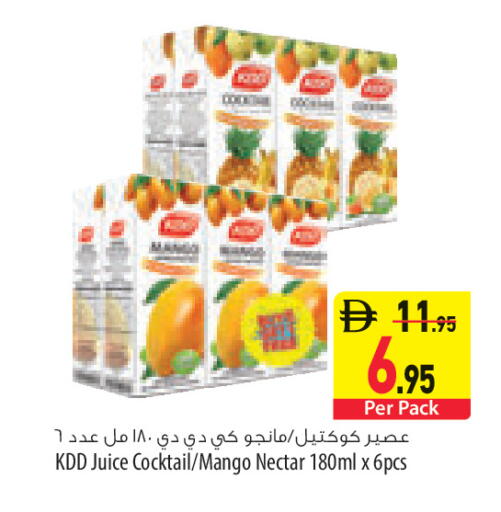 Mango available at Safeer Market in UAE - Al Ain