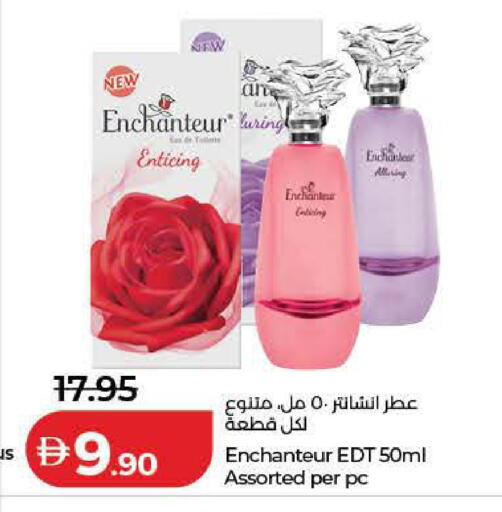 available at Lulu Hypermarket in UAE - Dubai
