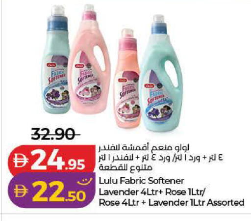 available at Lulu Hypermarket in UAE - Dubai