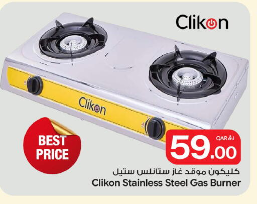 available at بن داود in قطر - الدوحة