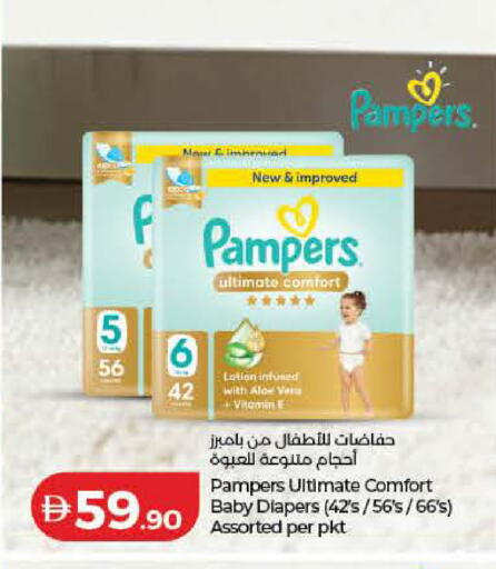 available at Lulu Hypermarket in UAE - Dubai