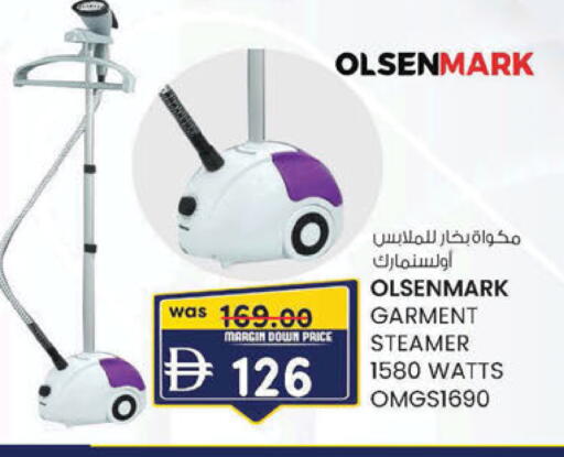 available at ك. الم. للتجارة in الإمارات العربية المتحدة , الامارات - ٱلْفُجَيْرَة‎
