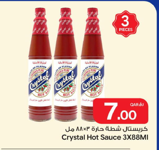 available at Bin Dawood Market in Qatar - Doha