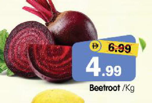 Beetroot available at هايبر ماركت المدينة in الإمارات العربية المتحدة , الامارات - أبو ظبي