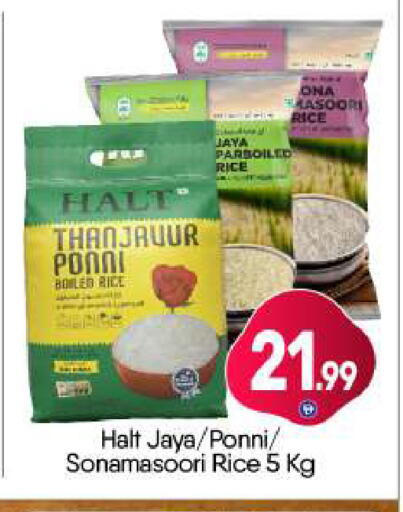 available at BIGmart in UAE - Dubai