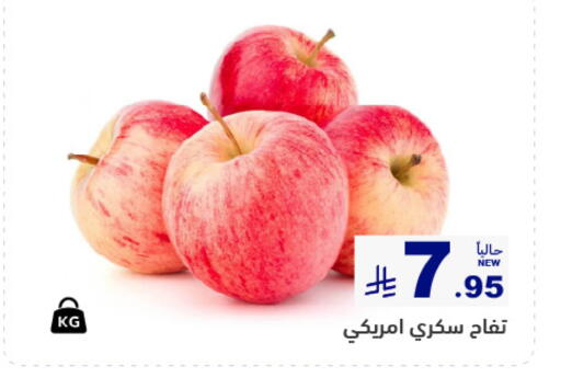 available at أسواق رامز in مملكة العربية السعودية, السعودية, سعودية - المنطقة الشرقية