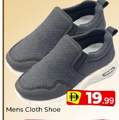 available at Mubarak Hypermarket Sharjah in UAE - Sharjah / Ajman