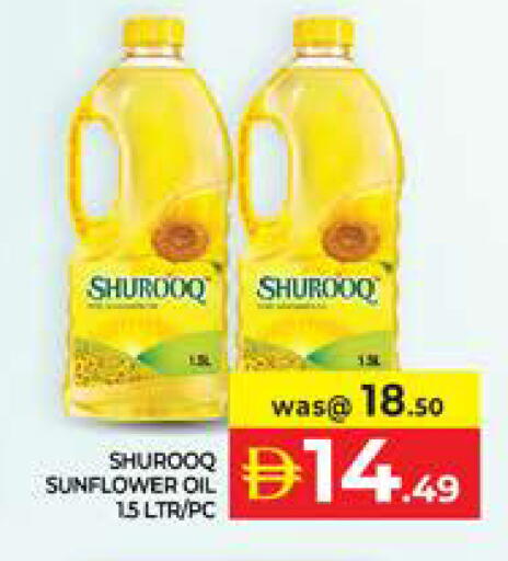 available at Seven Emirates Supermarket in UAE - Abu Dhabi