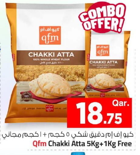 available at مارك & سيف in قطر - الضعاين
