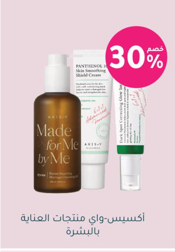 available at Nahdi in KSA, Saudi Arabia, Saudi - Riyadh