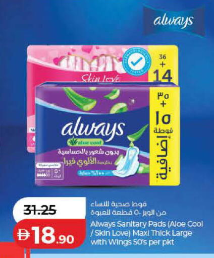 available at Lulu Hypermarket in UAE - Dubai
