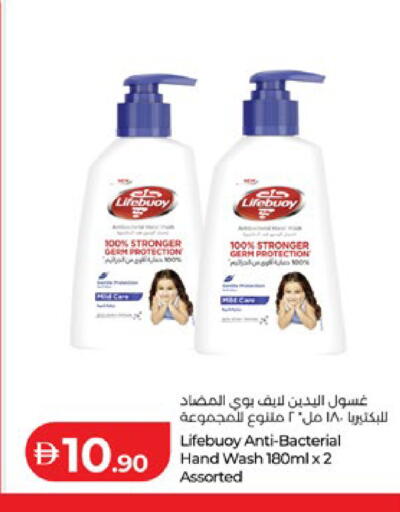 available at لولو هايبرماركت in الإمارات العربية المتحدة , الامارات - ٱلْعَيْن‎