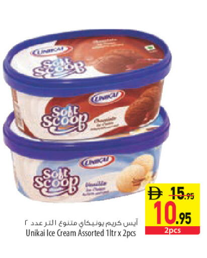available at Safeer Market in UAE - Sharjah / Ajman