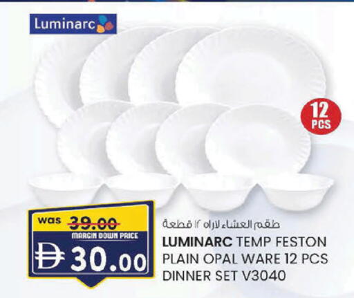 available at K.M Hypermarket in UAE - Sharjah / Ajman