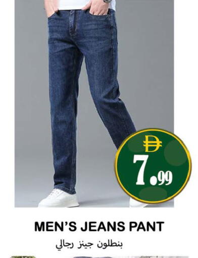 available at Souk Al Mubarak Hypermarket in UAE - Sharjah / Ajman