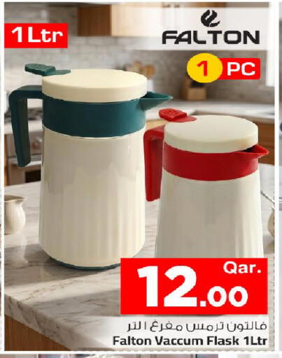 available at مارك & سيف in قطر - الضعاين