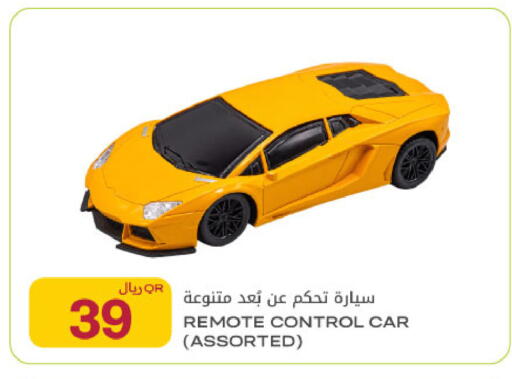 available at Al Meera in Qatar - Al Rayyan