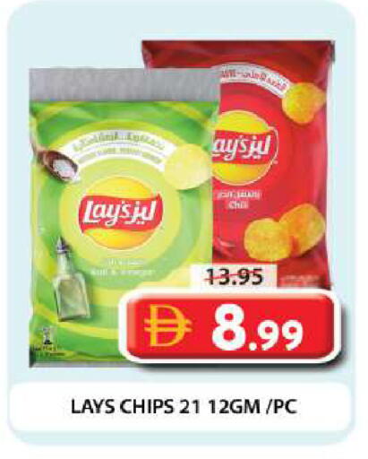 available at Grand Hyper Market in UAE - Dubai