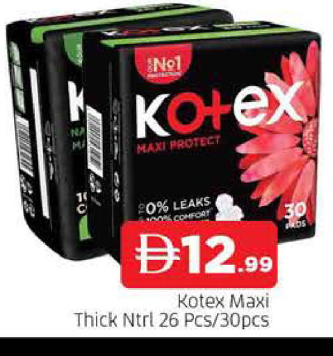 available at AL MADINA in UAE - Sharjah / Ajman
