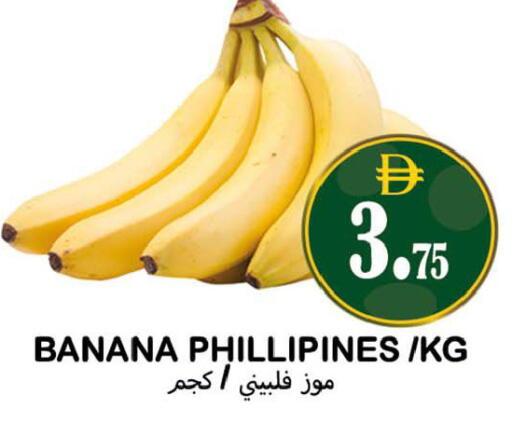 Banana available at Souk Al Mubarak Hypermarket in UAE - Sharjah / Ajman