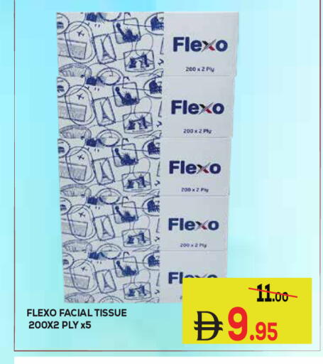 available at Kerala Hypermarket in UAE - Ras al Khaimah