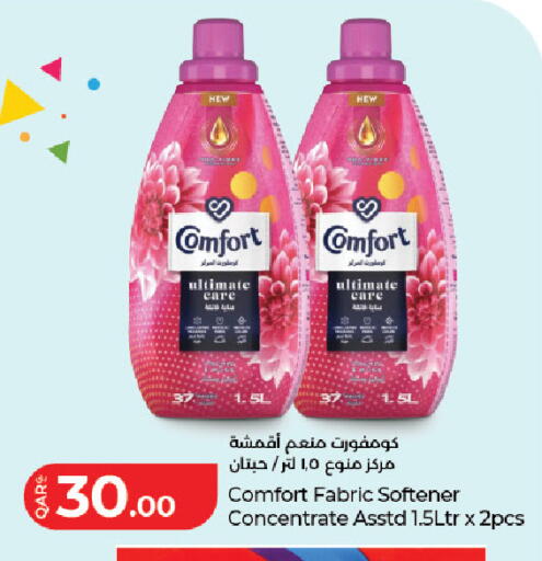 available at LuLu Hypermarket in Qatar - Al Rayyan
