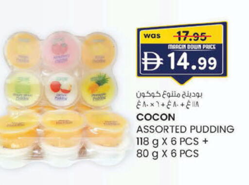 available at ك. الم. للتجارة in الإمارات العربية المتحدة , الامارات - دبي