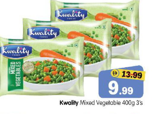 available at هايبر ماركت المدينة in الإمارات العربية المتحدة , الامارات - أبو ظبي