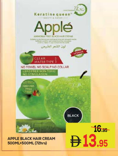 Apple available at Kerala Hypermarket in UAE - Ras al Khaimah