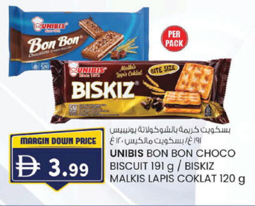 available at ك. إم. هايبرماركت in الإمارات العربية المتحدة , الامارات - أبو ظبي