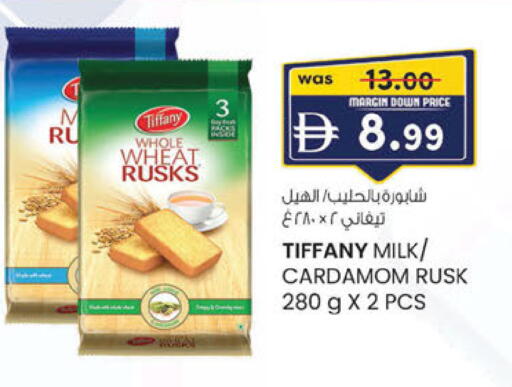 Cardamom available at صفا اكسبريس سوبرماركت in الإمارات العربية المتحدة , الامارات - ٱلْعَيْن‎
