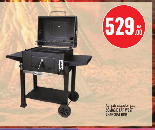 available at مونوبريكس in قطر - الدوحة