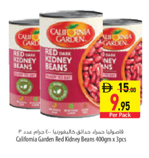 available at Safeer Market in UAE - Sharjah / Ajman
