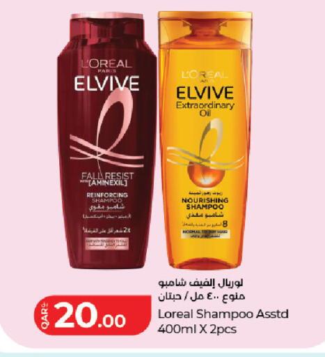 available at LuLu Hypermarket in Qatar - Al Daayen