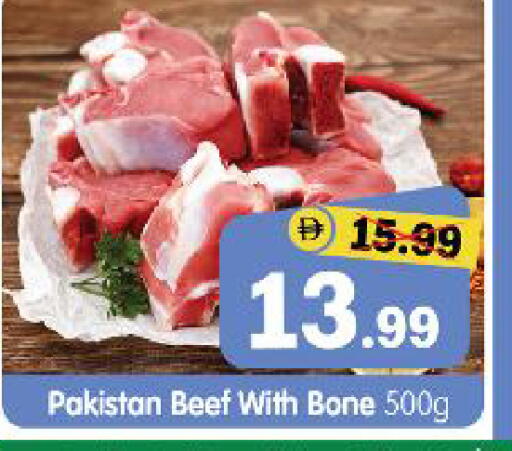 available at هايبر ماركت المدينة in الإمارات العربية المتحدة , الامارات - أبو ظبي