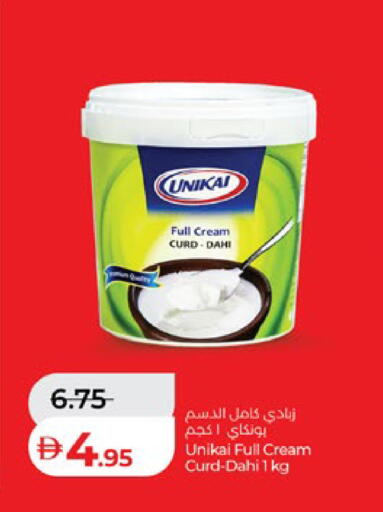 available at لولو هايبرماركت in الإمارات العربية المتحدة , الامارات - ٱلْعَيْن‎