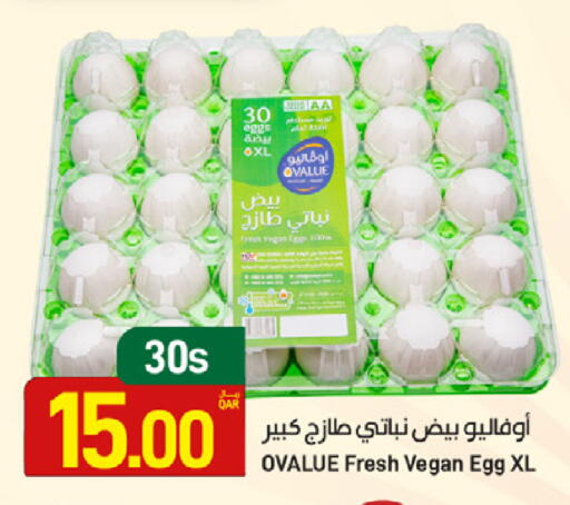 available at SPAR in Qatar - Doha