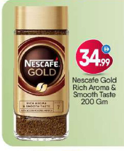 available at BIGmart in UAE - Dubai