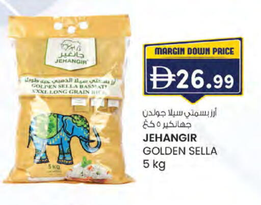 available at ك. الم. للتجارة in الإمارات العربية المتحدة , الامارات - أبو ظبي